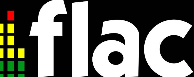 flac是什么格式？ flac是什么格式车里能放吗