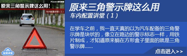 淡定不用慌 夏季汽车水温过高如何处理？