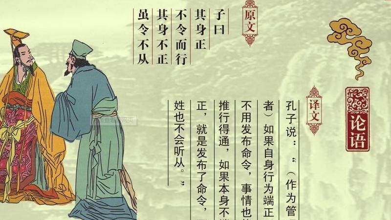 儒教是在汉代被奉为官学的吗 汉代的官学和私学都以讲授儒家经典