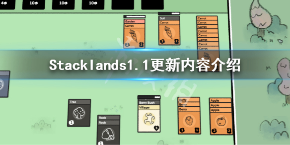 Stacklands1.1版本岛屿更新了什么 steam islanders