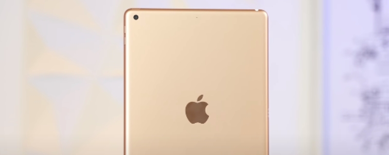 ipad2020尺寸 iPad2020什么尺寸