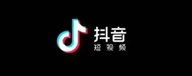 老搜索别人抖音号对方知道吗（抖音搜索别人抖音号别人知道吗）