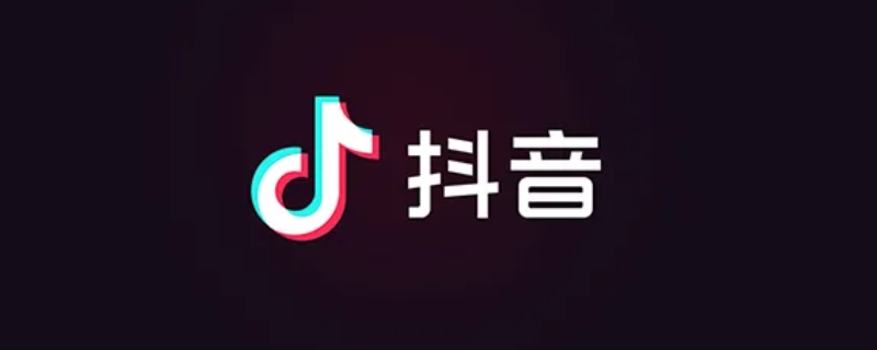 抖音戳一戳是什么意思（抖音戳一戳能干嘛）