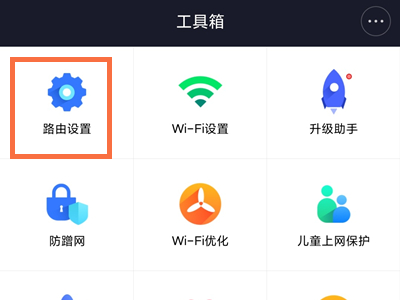 小米wifi管理密码是多少