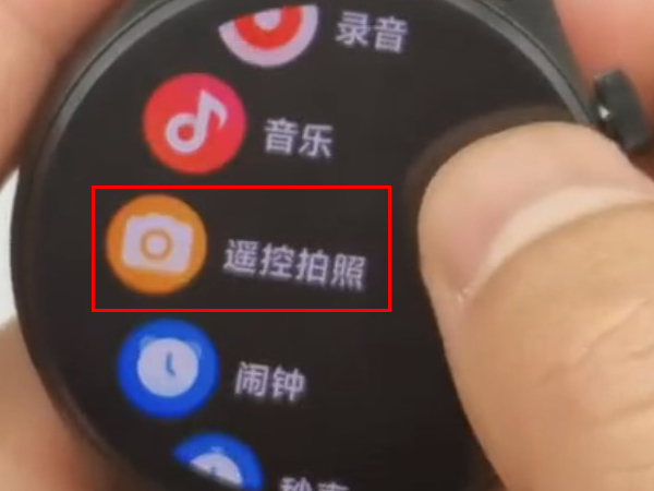 小米watchs1pro怎么拍照