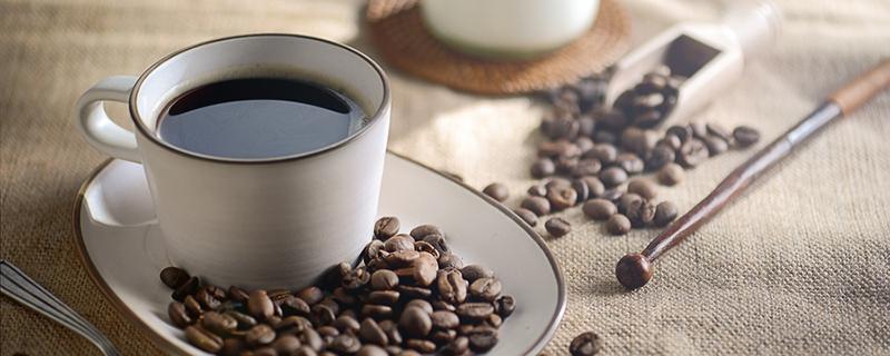 减肥咖啡什么时候喝效果好 什么时候喝咖啡减肥效果比较好