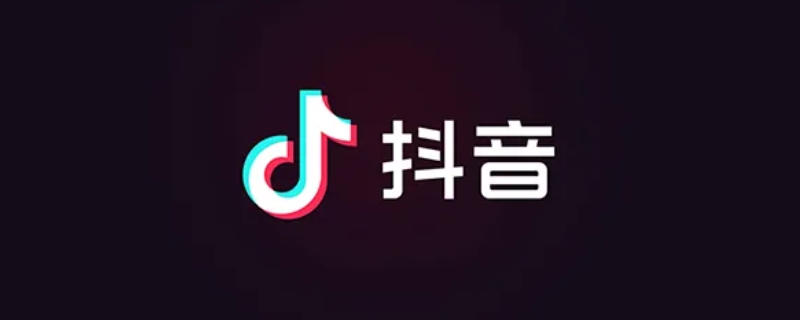 抖音私密账号粉丝能看到我的作品吗（抖音私密账号发的作品粉丝能看到吗）