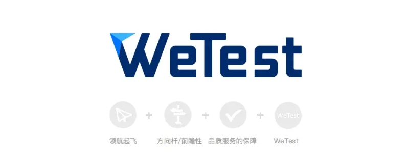 wetest网页版有监测系统吗（wetest测试中心）