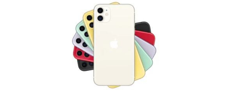 iPhone11的尺寸 iphone11的尺寸是多少