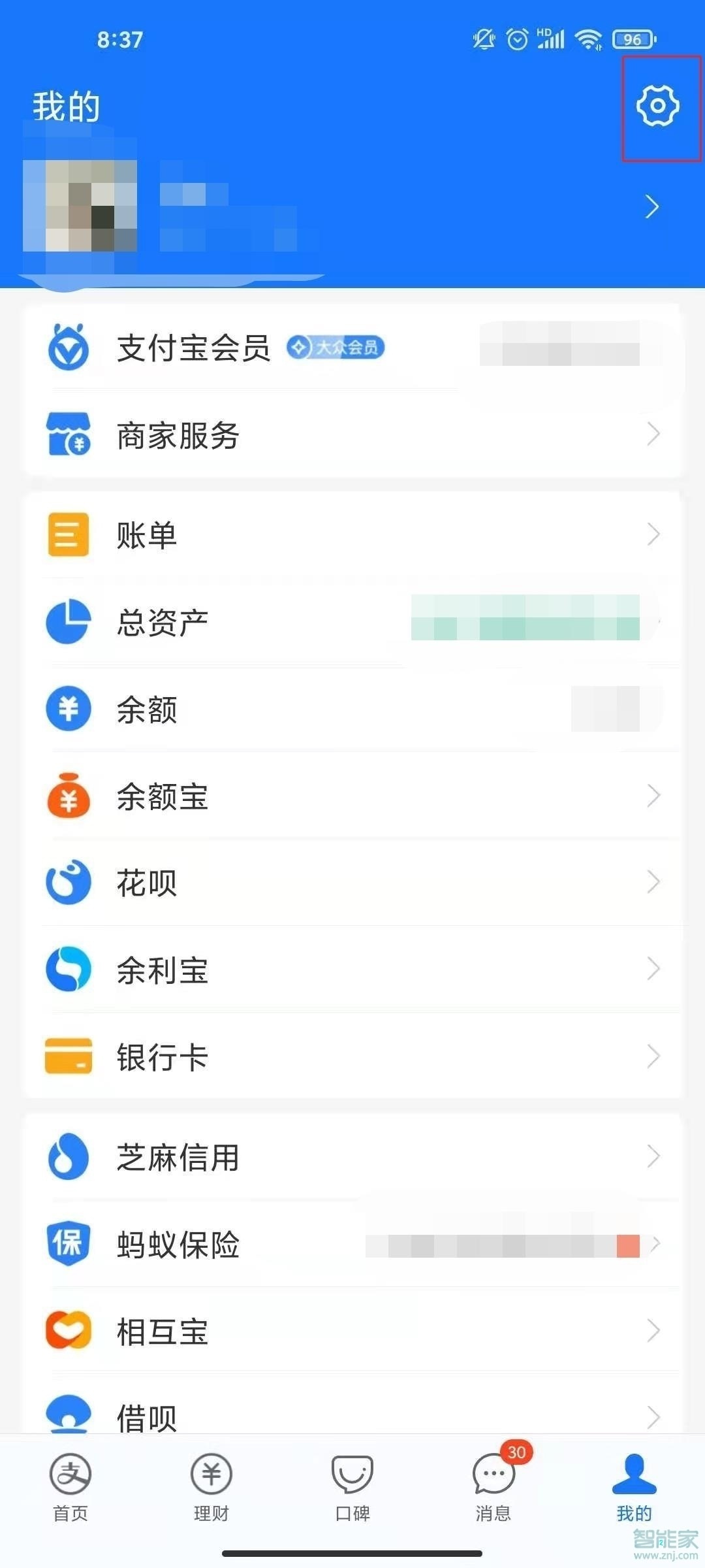 b站连续包月可以只用一个月吗