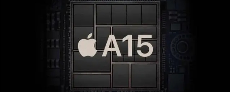 iPhone13是a14还是a15（iphonea15和a14）
