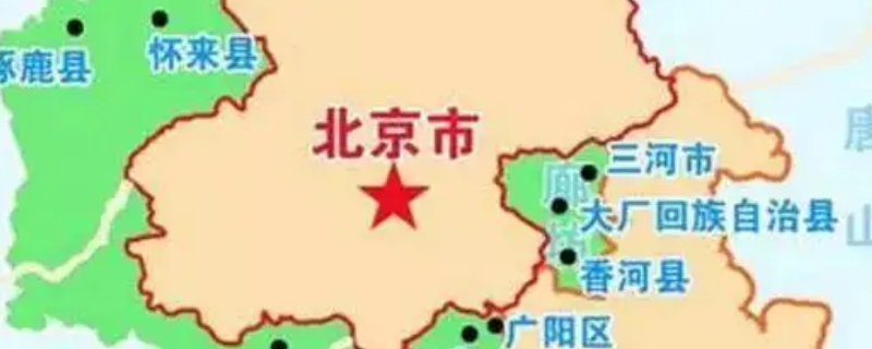 北京北三县是哪几个县