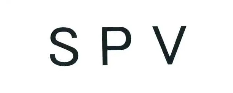 spv是什么意思