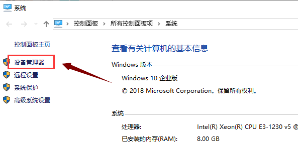 重装Windows7系统后不能上网怎么办