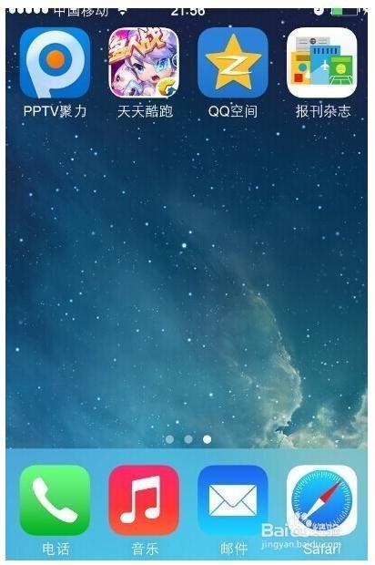 手机pptv缓存如何清除?（pptv手机为什么不能下载）