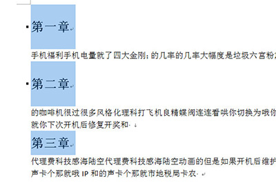 Word文档怎么拆分（word文档怎么拆分页面）