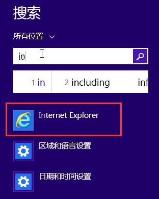 WIN8系统找不到IE浏览器怎么解决（win8系统找不到ie浏览器怎么解决）