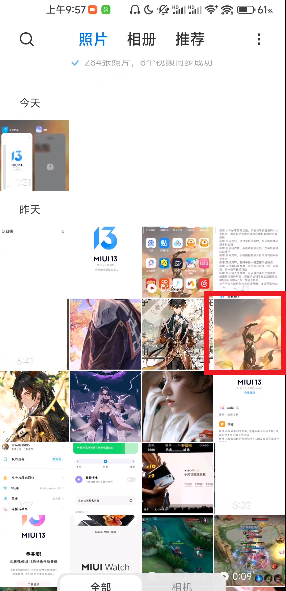 MIUI13隐私水印怎么添加 miui12怎么去水印