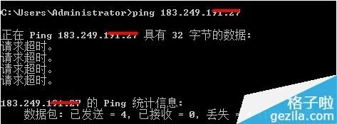 局域网出现PING不通的处理方法 局域网出现ping不通的处理方法有哪些