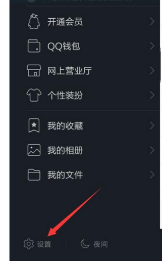 QQWiFi时长怎么用 qqwifi在线有延迟吗