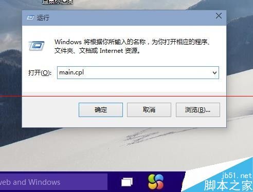 WIN 10 usb鼠标经常失效,不灵敏怎么办?