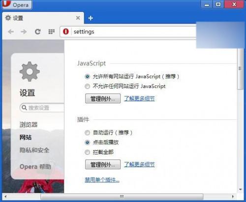 恼火Flash插件 IE/Chrome/Firefox/Opera等如何设置点击播放?