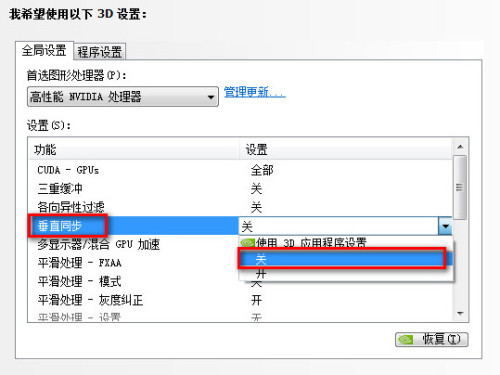 显卡性能优先模式怎么设置(NVIDIA显卡与AMD显卡)