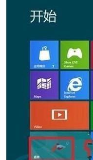 win8.1系统如何放大所有字体?（win8怎么调整字体大小）