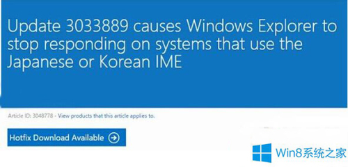 Windows8.1更新补丁后卡死假死如何应对?（windows8自动更新卡住了怎么办）