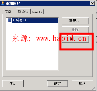 MYSQL建立独立数据库以及独立数据库用户详细教程(PHPstudy MySQL-Front)