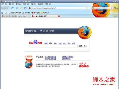 Firefox如何实现单窗口多页面浏览（火狐浏览器单窗口多页面）