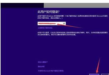 win8.1microsoft账户切换失败怎么办?