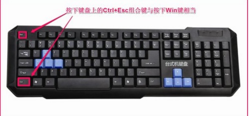 键盘win键失灵怎么办 键盘win键失灵怎么修复