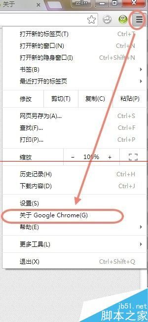 Chrome浏览器无法访问更新服务器该怎么解决?