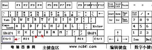 复制粘贴快捷键怎么用（表格复制粘贴快捷键怎么用）