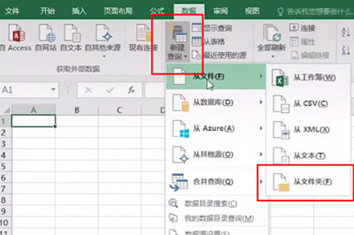 Excel怎么制作文件访问路径 如何在excel中添加文件路径