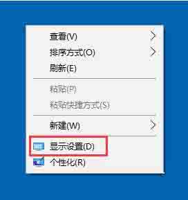 win10如何设置屏幕刷新率 win10系统怎么设置屏幕刷新率