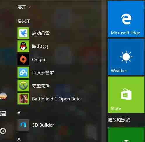 win10如何设置兼容性视图（win10如何设置兼容性视图）