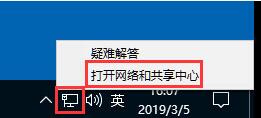 win10系统怎么设置静态ip地址 笔记本win10如何设置静态ip地址