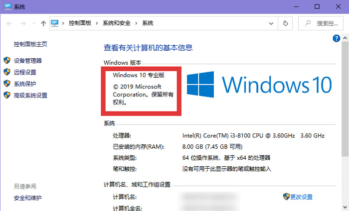 win10沙盒功能怎么打开 windows沙盒怎么开启