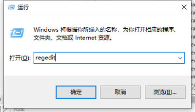 win10怎么将字体改成苹果字体