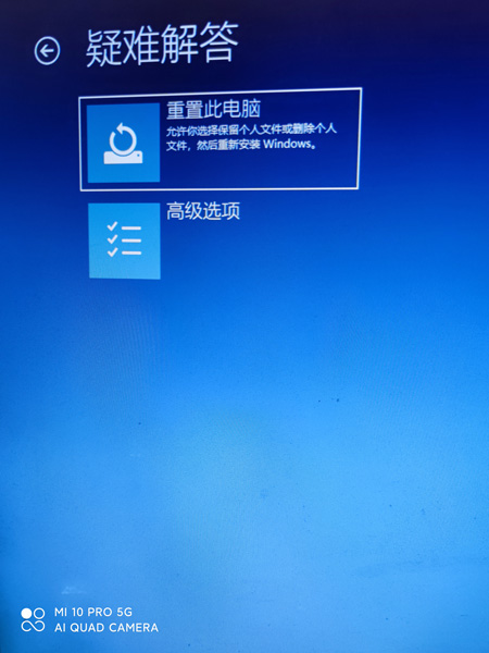 win10忘记开机密码强制重置教程