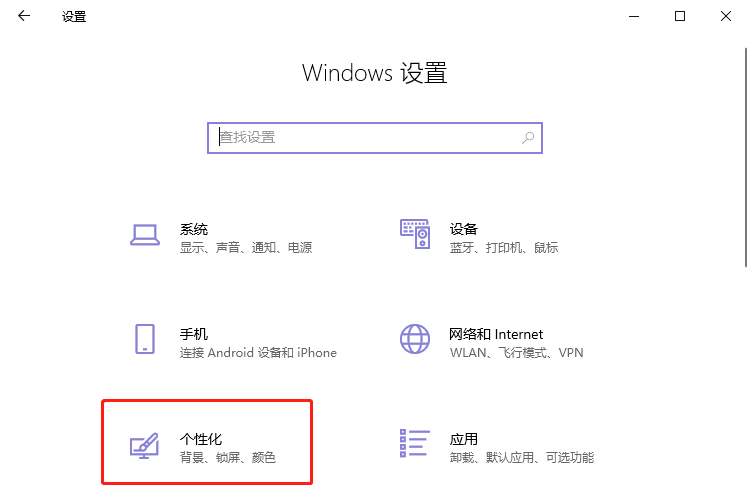 win10电脑右下角图标怎么全部显示出来 win10右下角的图标怎么全部都显示出来