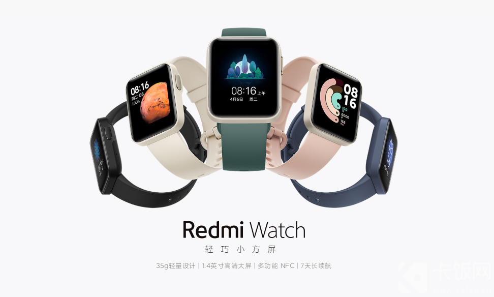 Redmi Watch怎么样