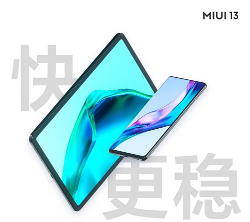 MIUI13什么时候更新（miui13什么时候更新小米10）