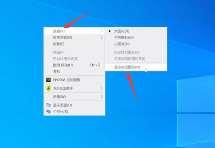 win10电脑桌面上的图标不见了怎么办（win10桌面我的电脑图标不见了怎么办）