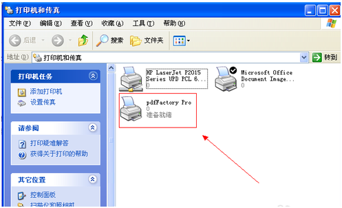 虚拟打印机操作教程（虚拟打印机操作教程图解）