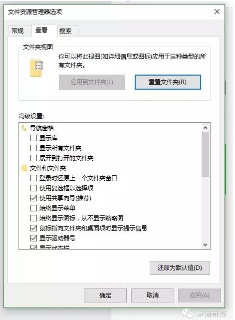 win10正式版explorer.exe运行服务器失败怎么解决