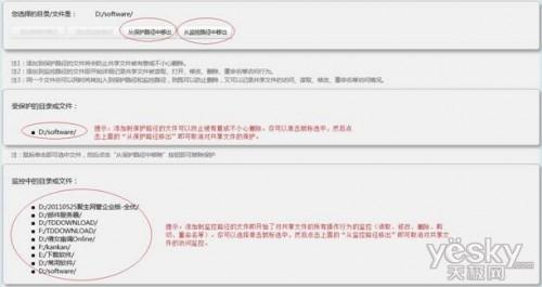 Windows2003server共享文件怎么设置