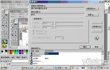 Windows2003server共享文件怎么设置